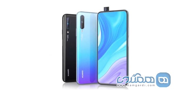 گوشی HUAWEI Y9S