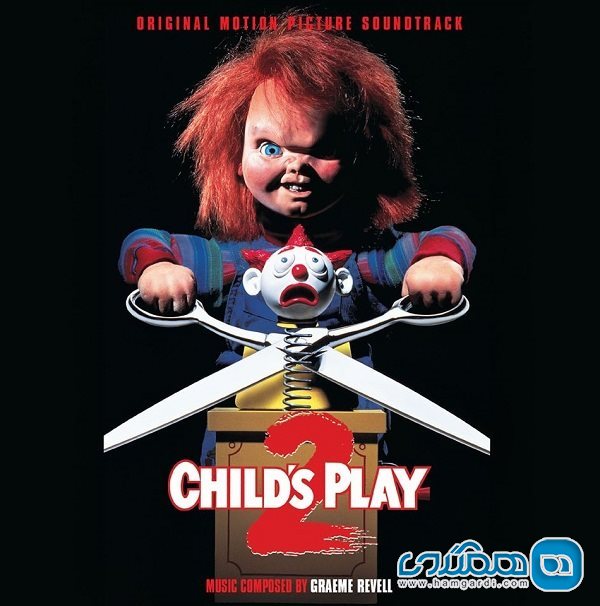 لوکیشن فیلم بازی کودکان 2 - Childs Play 2