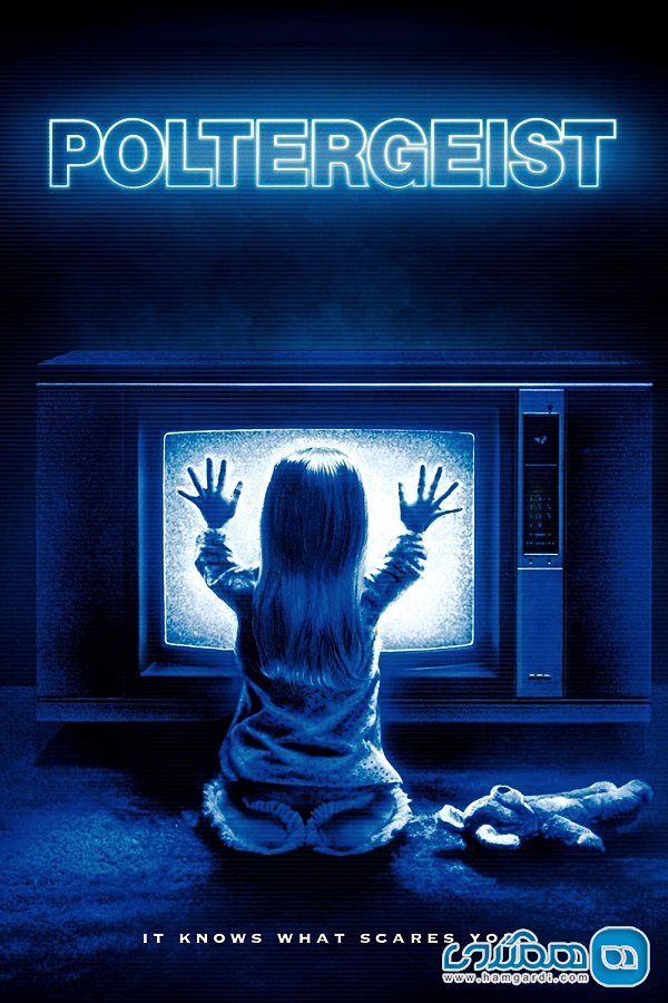 لوکیشن فیلم ارواح خبیثه - Poltergeist