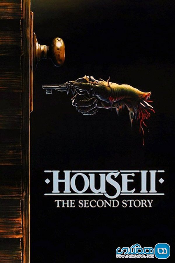 لوکیشن فیلم خانه 2: طبقه دوم - House II: The Second Story