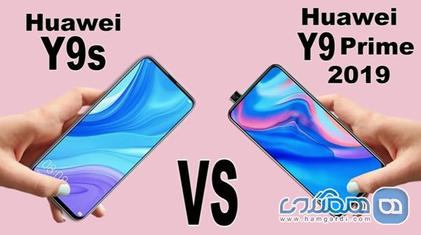  Huawei Y9S