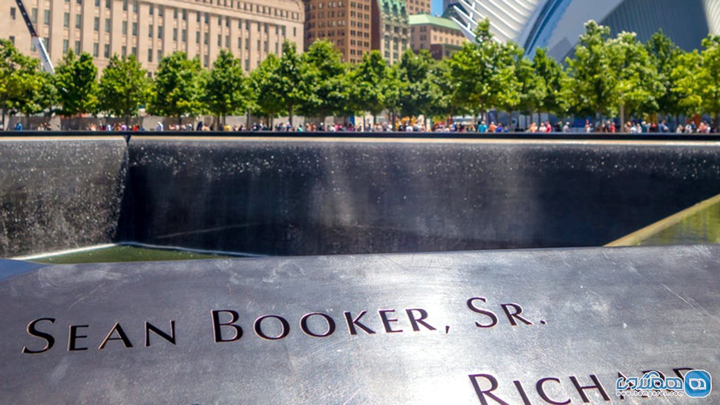 بنای یادبود و موزه یازده سپتامبر National 9/11 Memorial & Museum در نیویورک