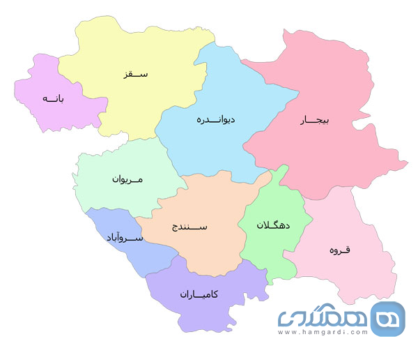 کردستان