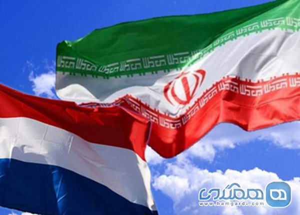 محدودیت خدمات کنسولی سفارت هلند در ایران