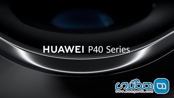 برگزاری رویداد آنلاین هوآوی برای رونمایی از گوشی های Huawei P40 