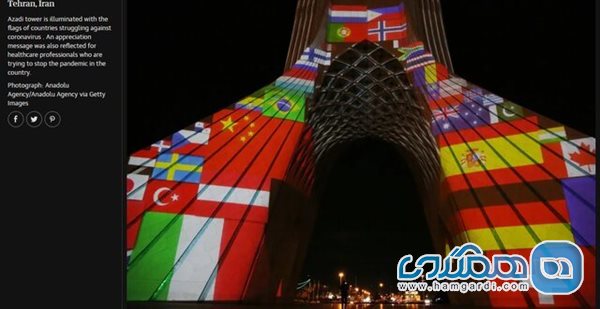 تبدیل شدن برج آزادی تهران به سفیر فرهنگ روزهای کرونایی 2