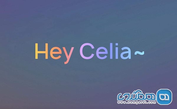 با «سیلیا» (Celia) دستیار صوتی هوشمند هوآوی آشنا شوید 2