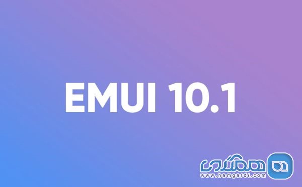 رابط کاربری جدید EMUI 10.1