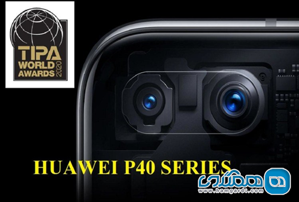 انجمن TIPA عنوان «بهترین دوربین عکاسی» را به گوشی های سری Huawei P40 اعطا کرد 2