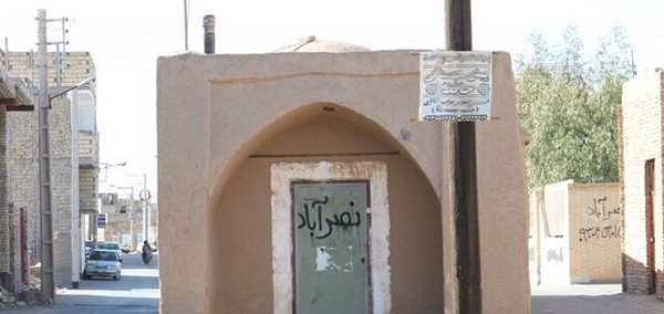 ثبت ملی پیرانگاه زرتشتیان، کلیمیان و مسلمانان در یزد