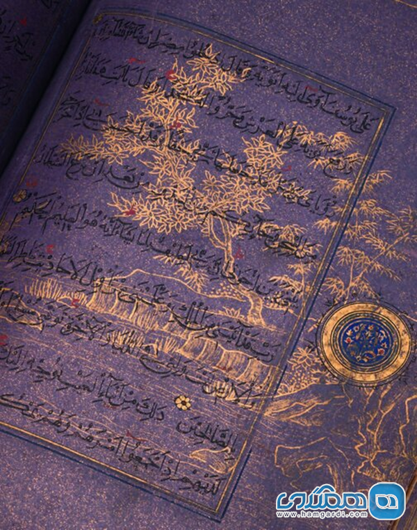 اعلام فروش چشمگیر نسخه ای نادر از قرآن