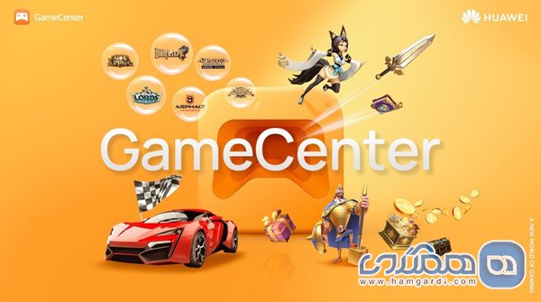 آغاز به کار پلتفرم اختصاصی بازی هوآوی با نام Game Center