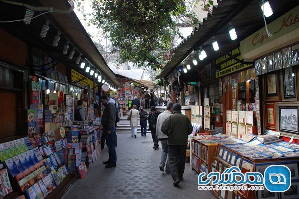 بازار صاحافلار (Sahaflar Bazaar)