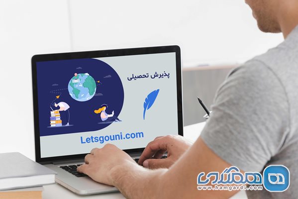 تحصیل رایگان در کانادا با بورسیه تحصیلی 2