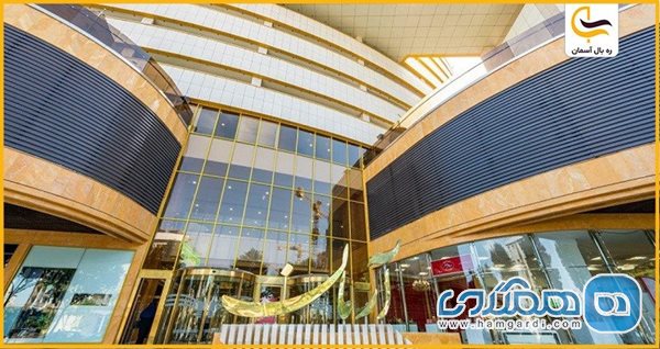 مرکز خرید آرمان مشهد مرکز خریدی برای تمام مسافران مشهدی