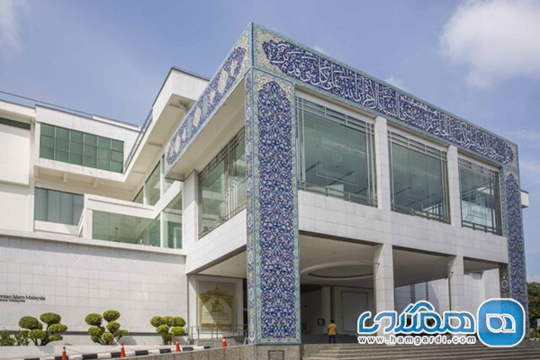 موزه هنر اسلامی مالزی