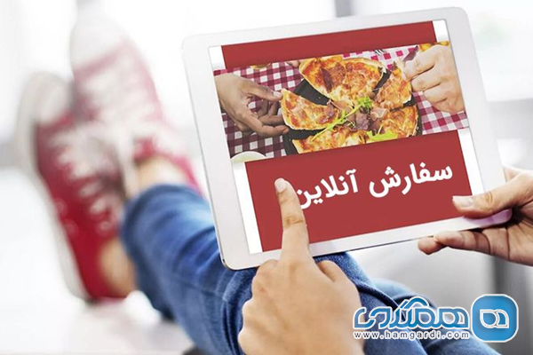 سفارش آنلاین غذا و چالش های پیش رو