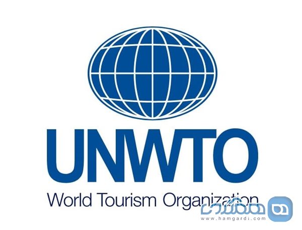 اصلاح عضویت وابسته در سازمان جهانی گردشگری
