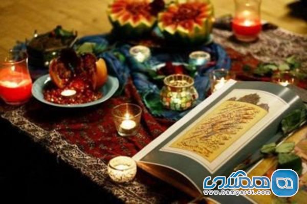 آداب و رسوم شب یلدا | شیراز