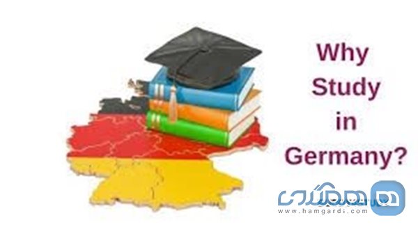 چرا تحصیل در آلمان یکی از محبوب ترین راههای مهاجرتی به خارج است؟
