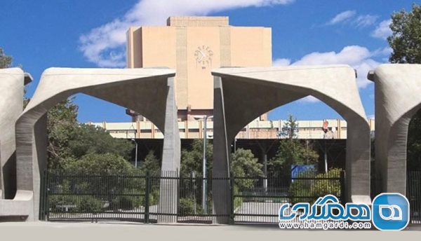راه اندازی موزه علم در دانشگاه تهران با کمک خیرین