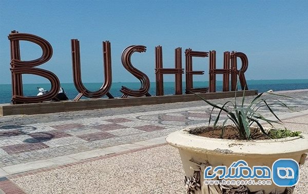 استان بوشهر مقصدی چهار فصل برای گردشگری در ایران است