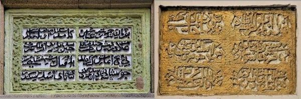 سه کتیبه به زبان فارسی از فرامین شاه عباس در دربند روسیه شناسایی شد
