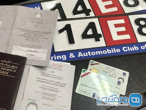 صدور 46 هزار گواهینامه رانندگی بین المللی در هشت ماه