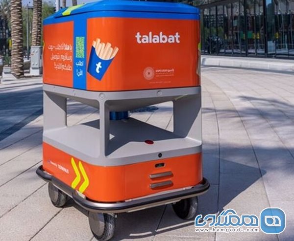 ربات مبتنی بر هوش مصنوعی Tala-bot