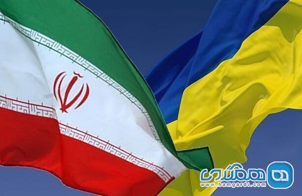 توصیه سفارت جمهوری اسلامی ایران در اوکراین به ایرانیان مقیم