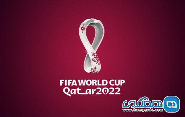 تشکیل کارگروه ویژه برای استفاده از ظرفیت های گردشگری جام جهانی قطر