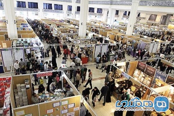 نشر مرکز در نمایشگاه تهران شرکت نخواهد کرد