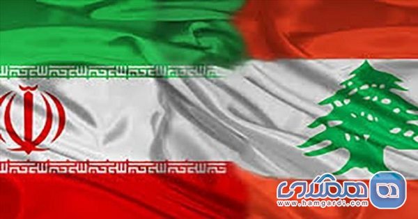 گسترش روابط فرهنگی ایران و لبنان در تمامی سطوح