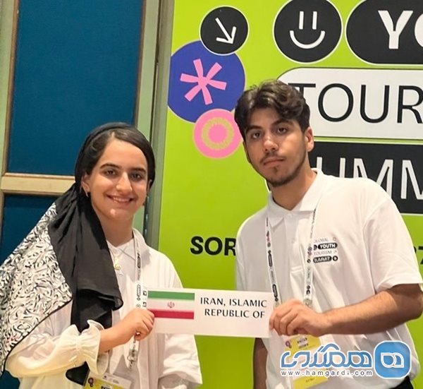 انتخاب ایران به عنوان نایب رئیس نشست جوانان و نوجوانان سازمان جهانی گردشگری