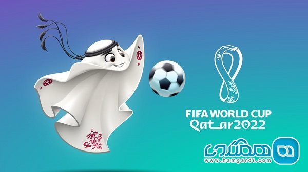 اعتراض نسبت به نرخ گران پکیج تورهای جام جهانی قطر