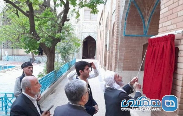 موزه مسجد مدرسه دارالاحسان سنندج افتتاح شد