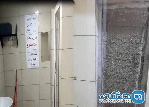 جانمایی کتیبه تاریخی یکی از پلهای همدان در کنار چشمه سرویس بهداشتی خبرساز شد
