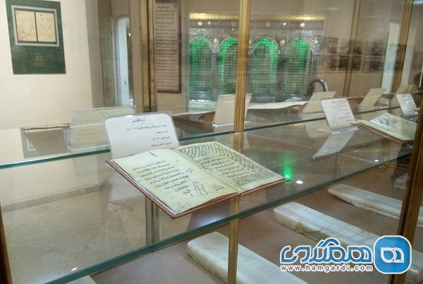 موزه مرکزی آستان قدس رضوی یکی از موزه های دیدنی مشهد به شمار می رود