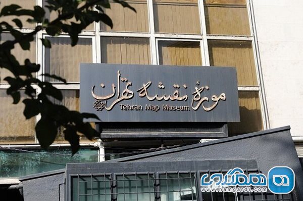 نشست تخصصی محله های تهران در عصر قجر به همت موزه نقشه برپا شد