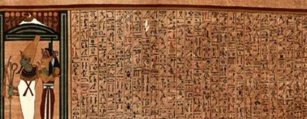 خدای مرگ در مصر باستان چه کسی بود؟