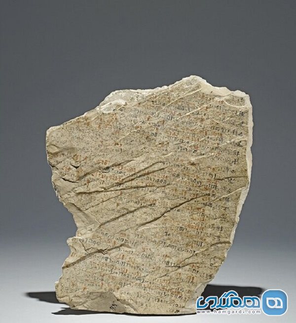 اطلاعاتی که از کتیبه ای باستانی که در مجموعه موزه بریتانیا نگهداری می شود بدست آمد