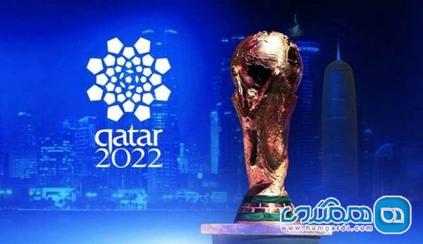 در حال حاضر سفر به قطر برای تماشای رقابتهای جام جهانی 2022 مقدور نیست