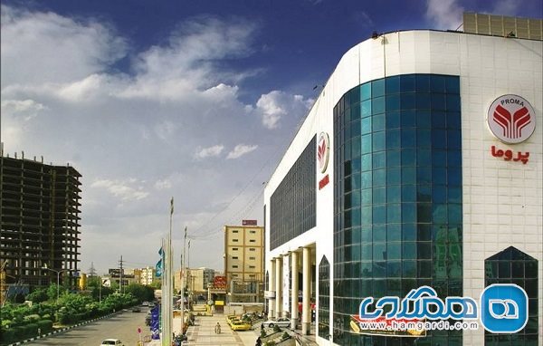 مرکز خرید پروما یکی از برترین مراکز خرید مشهد است