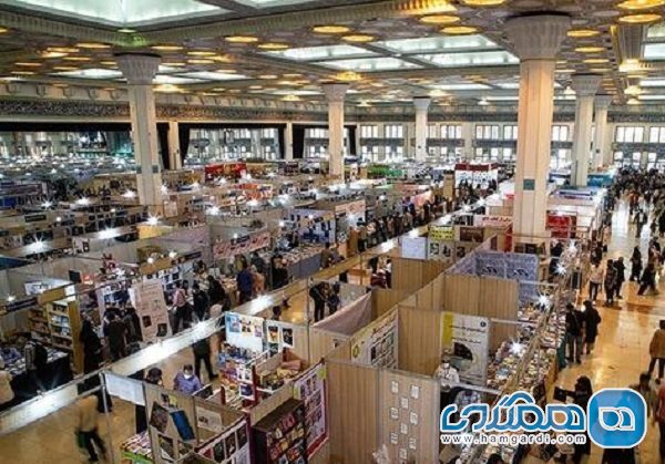 بخش بین الملل به سی و چهارمین دوره نمایشگاه بین المللی کتاب تهران فراخوانده شدند