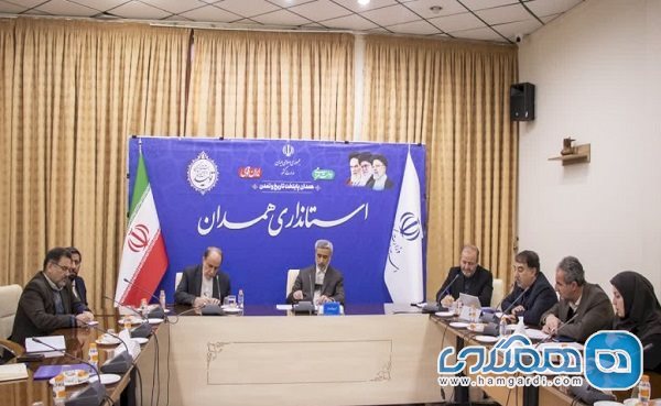 برنامه های نوروزی برای گردشگران در همدان باید متنوع و نو باشند