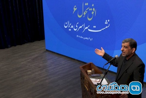 گفته های ضرغامی در ششمین نشست افق تحول وزارت میراث فرهنگی و گردشگری و صنایع دستی