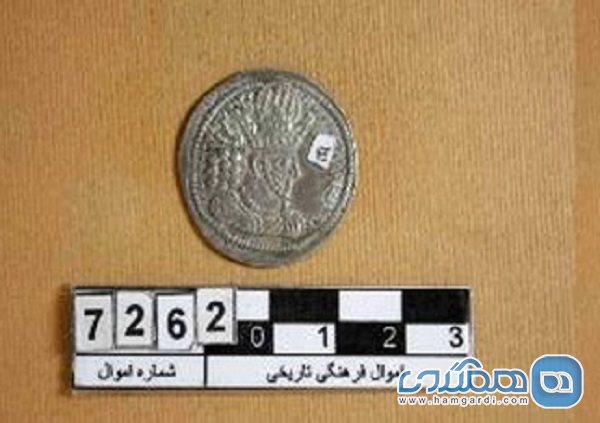 تدوین طرح پژوهشی مطالعه و بررسی مجموعه سکه های ساسانی توقیفی به دست آمده از نهاوند