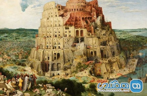 برج بابل Tower of Babel