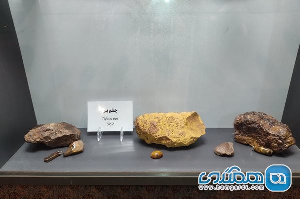 موزه گنجینه سنگ یکی از موزه های معروف یزد به شمار می رود