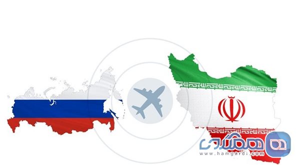 ابراز تمایل روسیه برای شروع پرواز مستقیم به اصفهان و شیراز و برخی جزایر جنوبی ایران